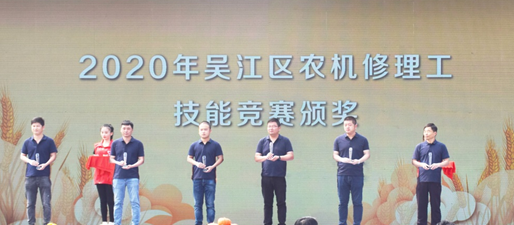 喜報(bào) | 久富芮杰榮獲吳江區(qū)五一勞動(dòng)獎(jiǎng)?wù)?、吳江區(qū)技術(shù)能手稱(chēng)號(hào)